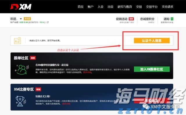 金融机构常态化走进“科大硅谷”