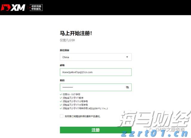 关税风险与市场淡季来临 华尔街对美股的谨慎态度加剧
