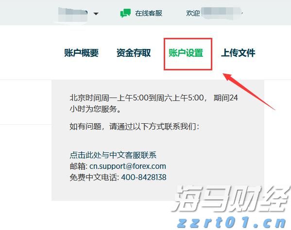 A股盘前播报 | 育儿补贴方案公布！3周岁前每孩每年3600元 工信部再谈汽车反内卷