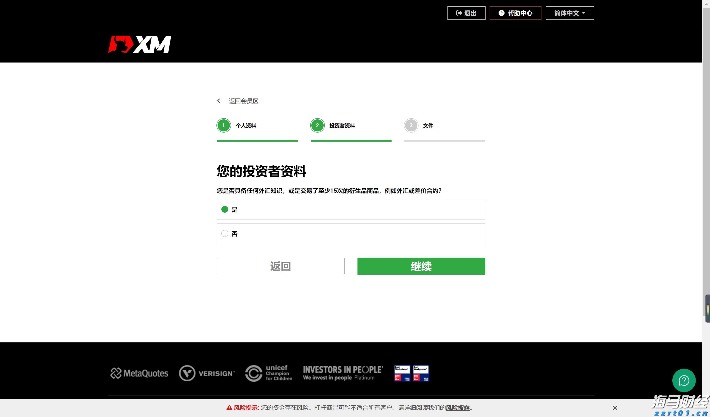 重构年金时空价值 泰康鑫利年年让财富活起来
