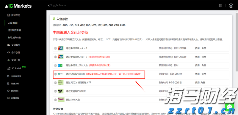 学生有这些疑似症状暂缓返校！珠海教育局发布提醒