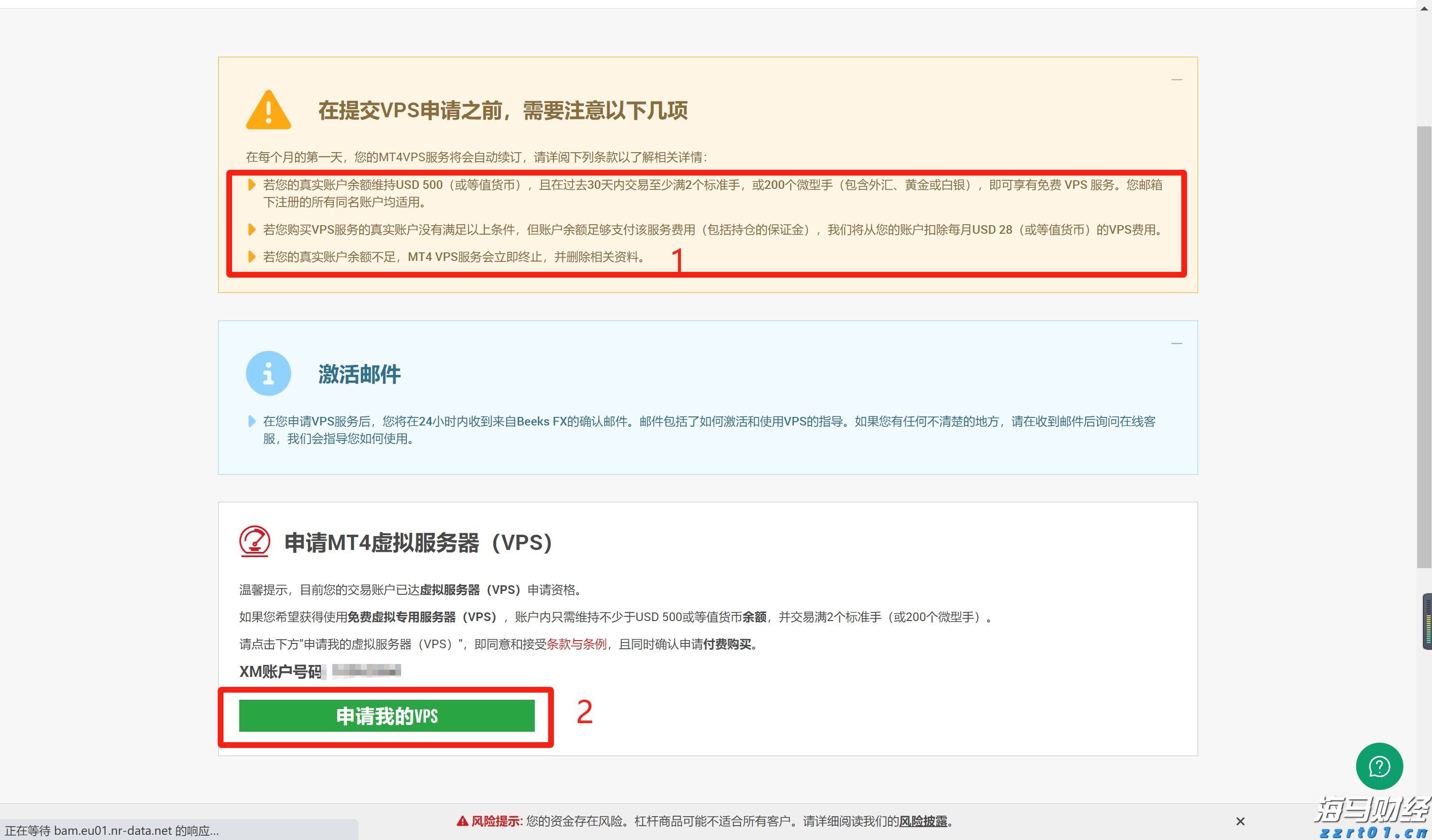 全覆盖、无死角！广州8月9日全市大扫除