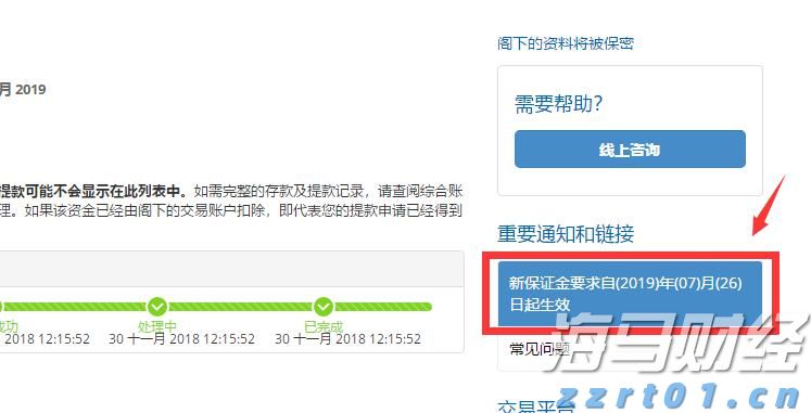 优服务强支撑  湛江市构建“近悦远来”人才生态