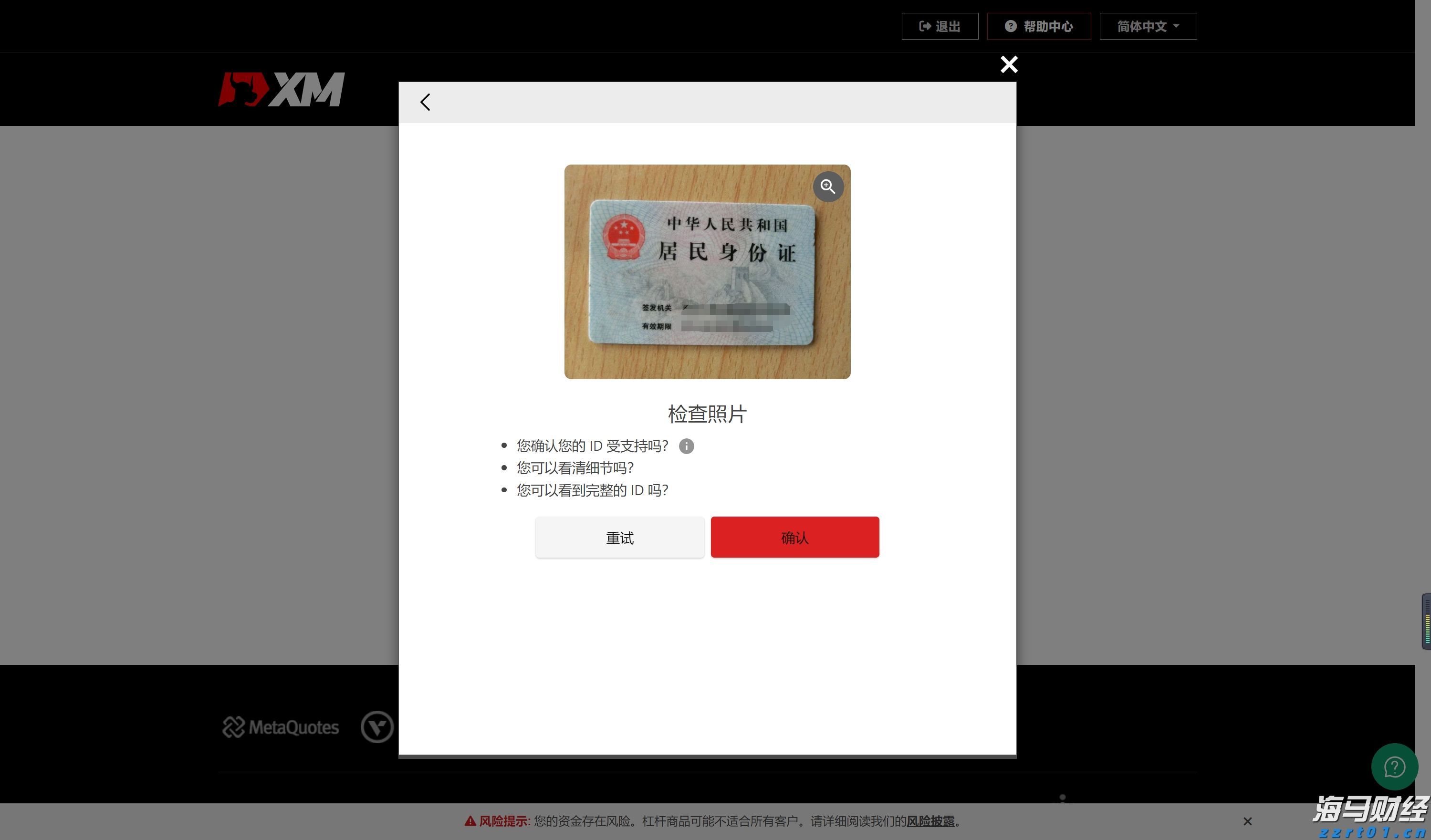 上海：在家门口拿到全国首张“通行证”！