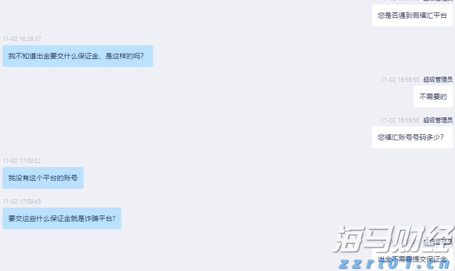工行合肥颍上路支行暖心服务圈粉客户