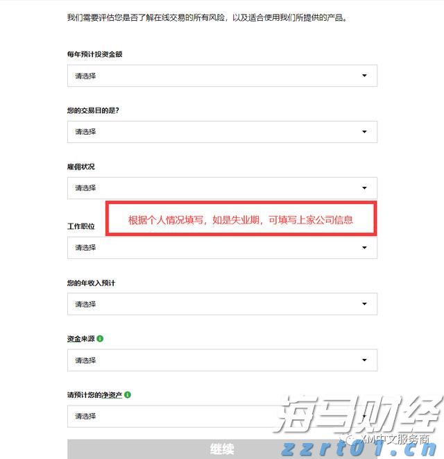 港南区新塘镇签约3个设施农业项目