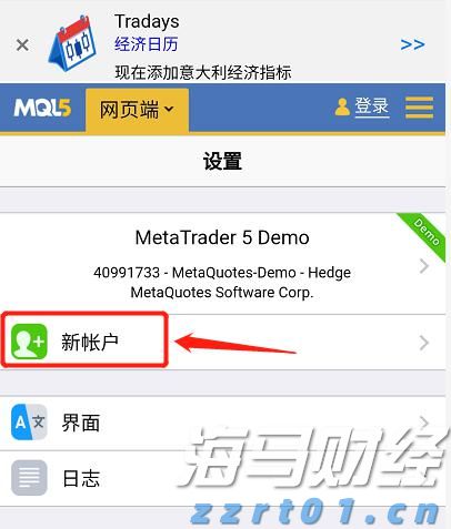 闽江河口湿地“上新”