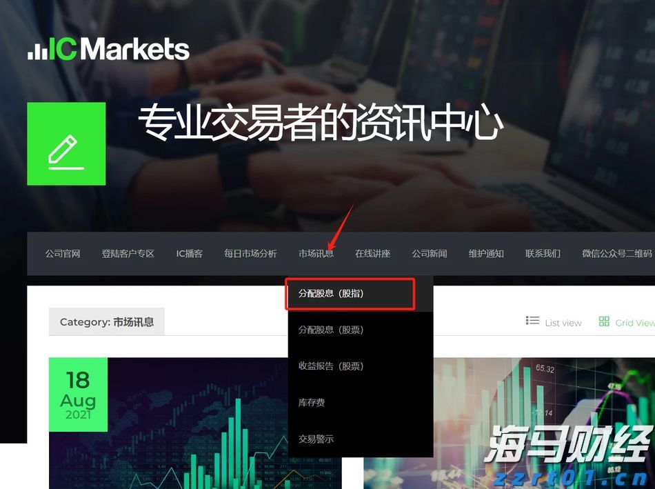 端午假期结束新一轮雨水来“消暑”