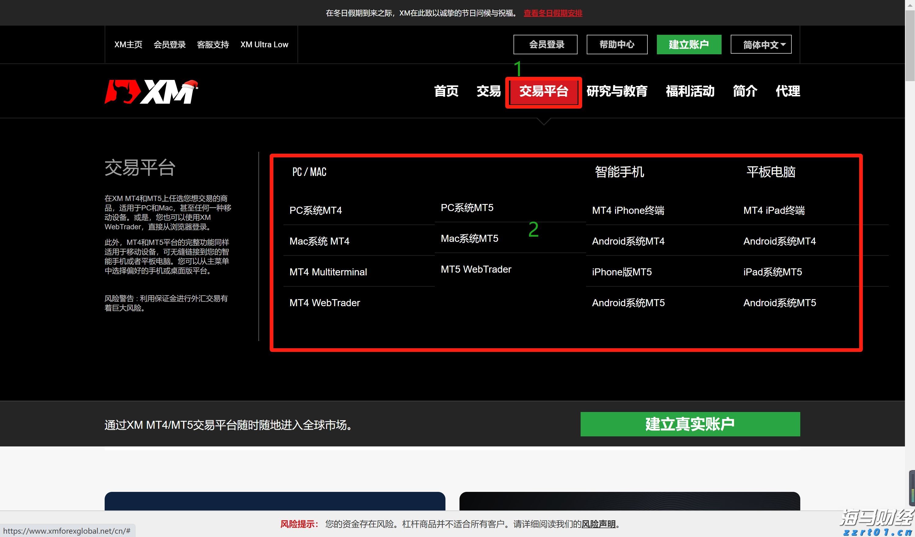 流动性风暴前夕 美联储内部争论：基准利率是否该变？