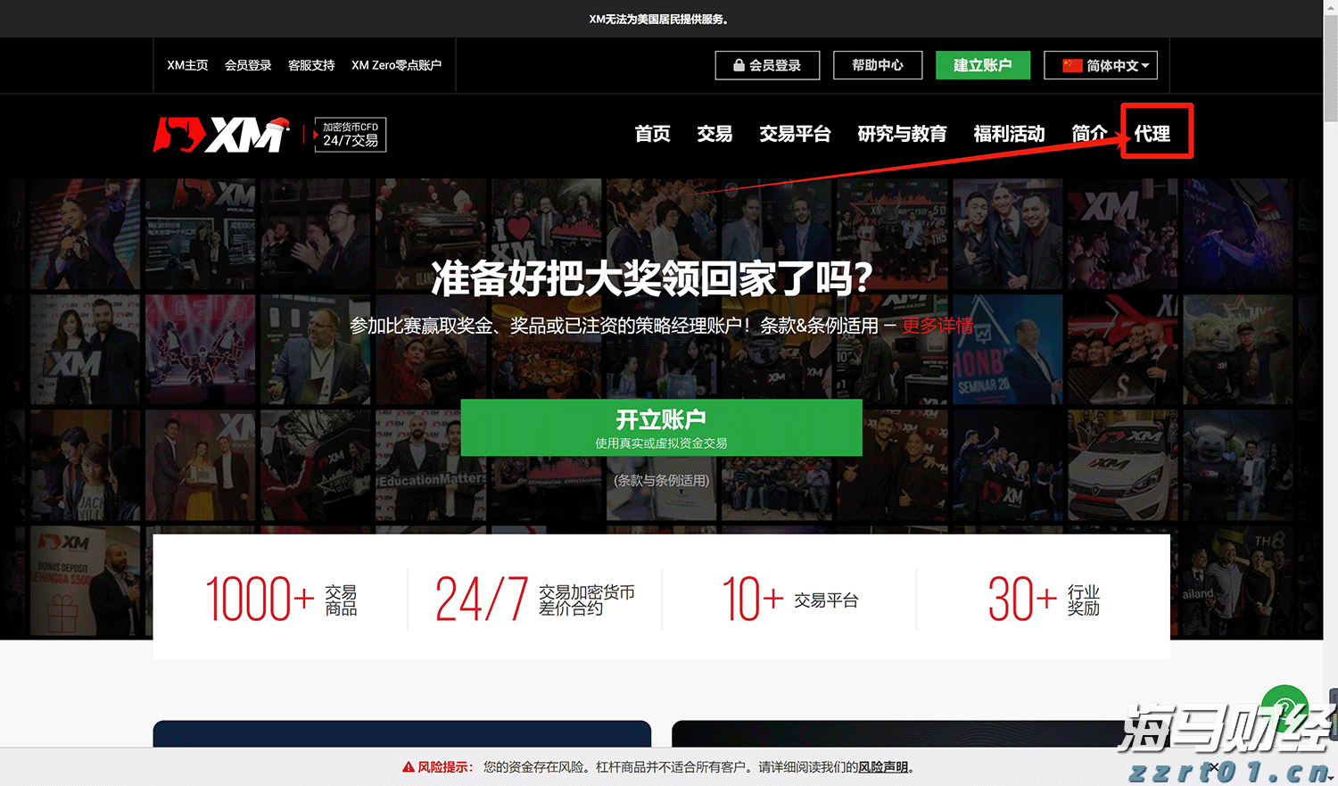 泰盈人生“盈”出新高度：点亮“终身”现金流，守护品质好人生