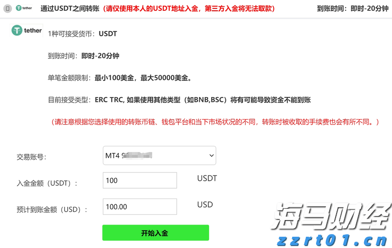 Palo Alto Networks(PANW.US)计划以超过200亿美元收购CyberArk，增强身份安全能力