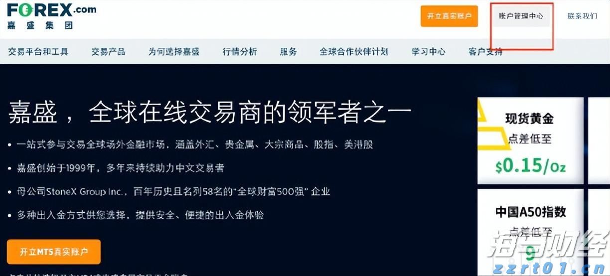 花旗Q2大举抛售纳指看跌期权(QQQ.PUT.US)，仍然重仓英伟达(NVDA.US)、微软(MSFT.US)等科技巨头