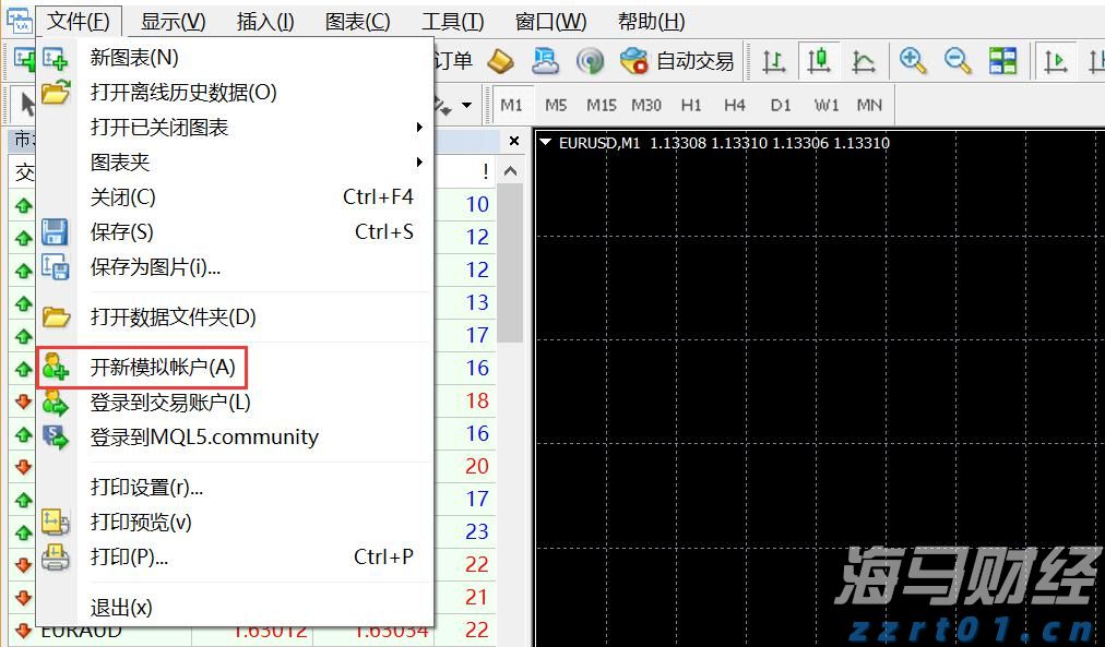 闽西汉剧新编历史剧《王景弘》在龙岩首演
