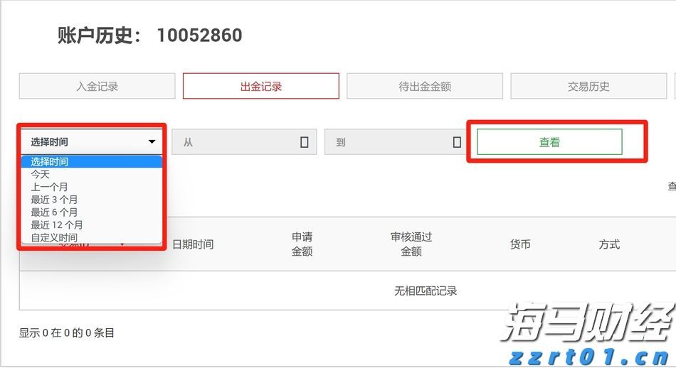 2024年“广西工匠”韦鹏翔：翻越群山 为国找矿