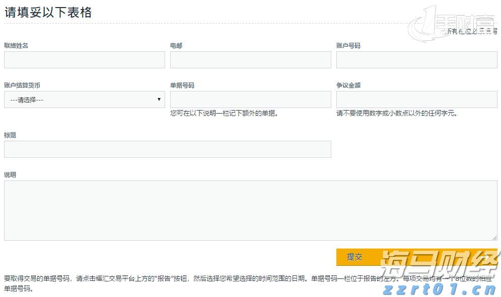 全球关注苏格兰会晤！欧盟主席冯德莱恩将与特朗普讨论贸易协议