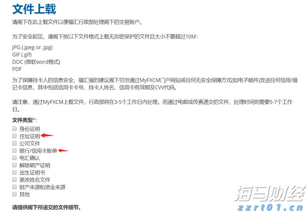 从SOFR期权到债市倾斜：交易员积极应对“美联储转向”预期，9月或将降息50基点