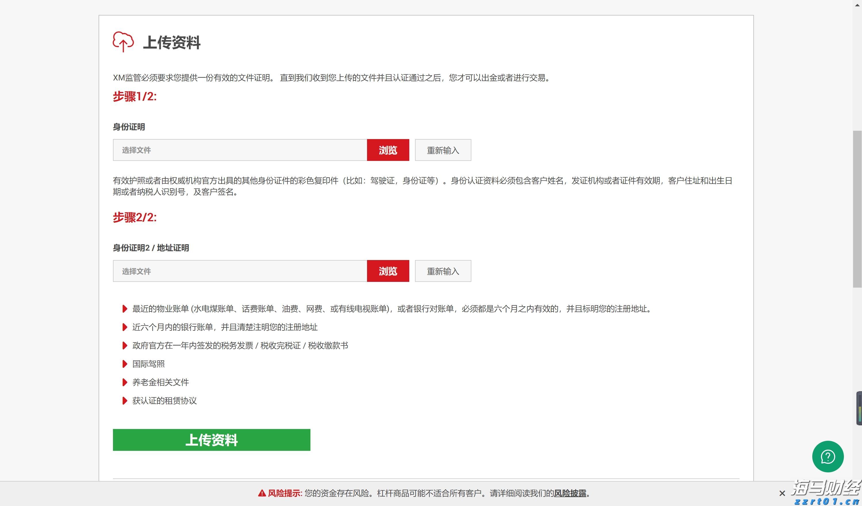 A股收评 | A股持续反弹 沪指收涨0.96%创年内新高！算力硬件股表现强劲
