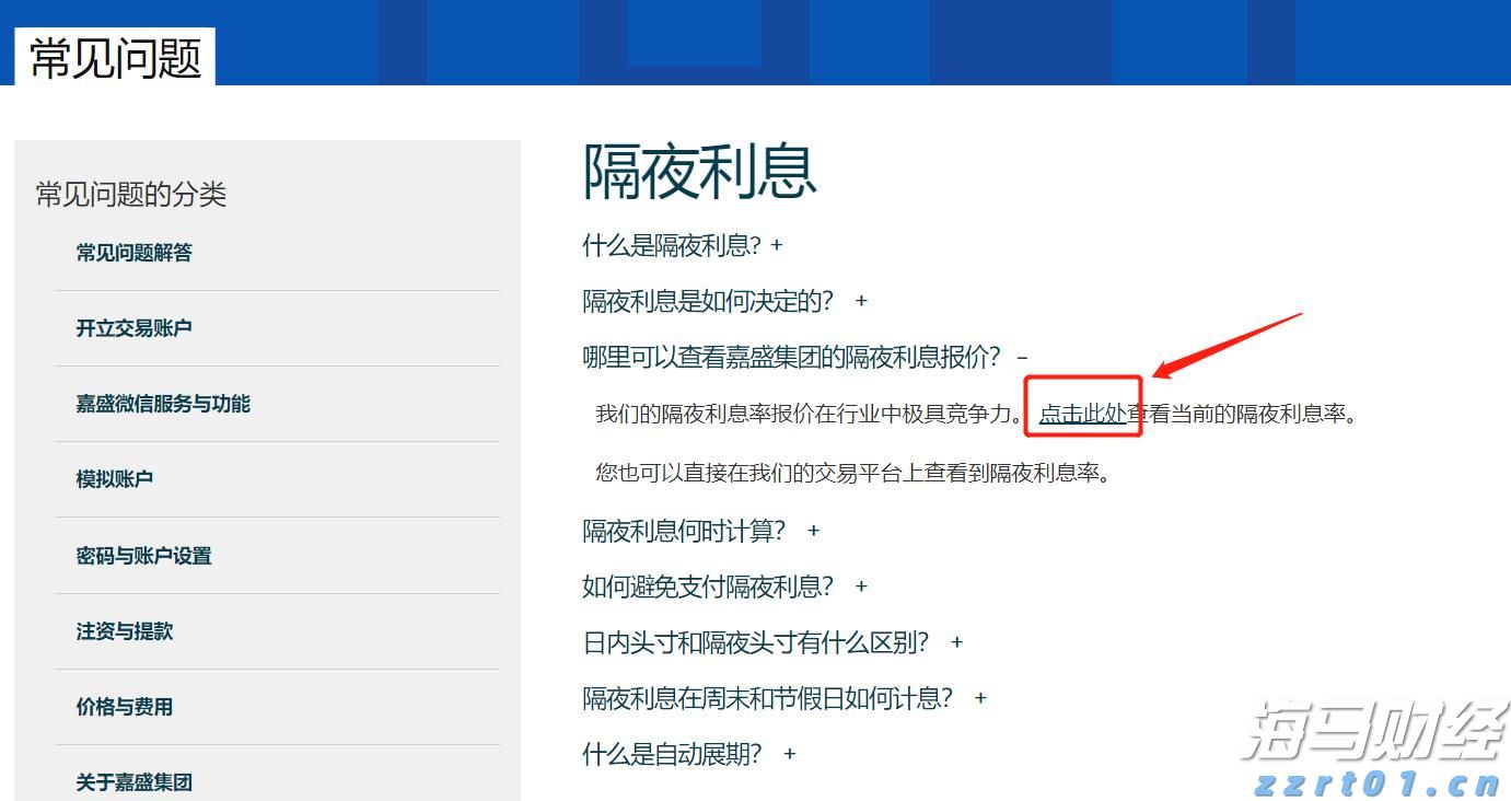 GE Vernova(GEV.US)收购法国软件公司Alteia 以增强电力行业AI解决方案