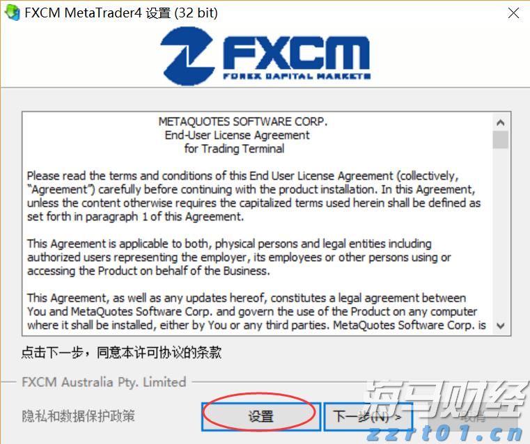 “我们自己设计组装了一套新设备”