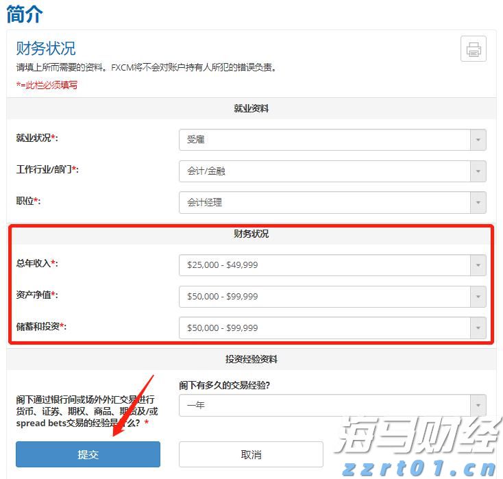 为民营经济筑牢法治防护堤