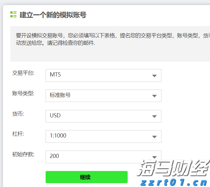 凝心聚力绘就“百千万工程”建设新画卷