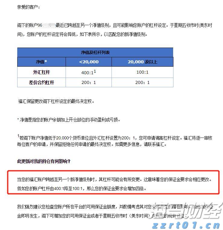 丰田(TM.US)本田(HMC.US)面临政策挑战：125亿美元汽车关税悬而未决，涨价决策风险重重