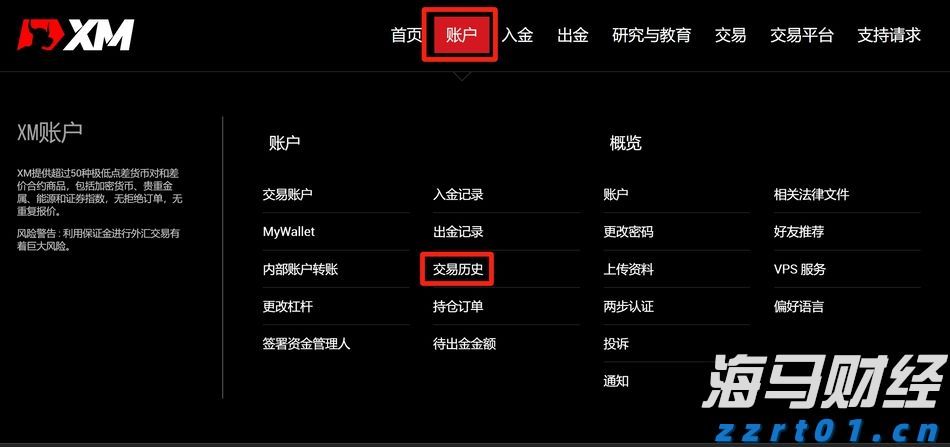 广深港高铁跨境客流上半年突破1500万人次