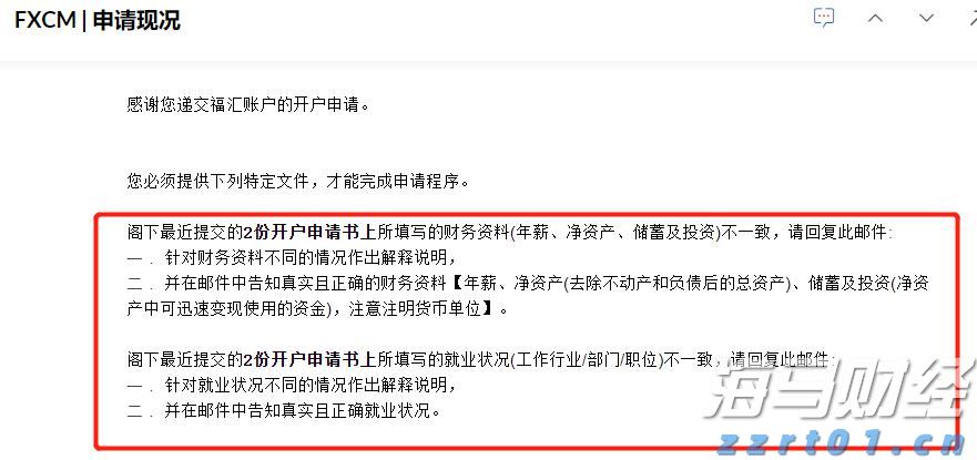 工行马鞍山分行： “专精特新贷”赋能体育产业 强化体育金融服务