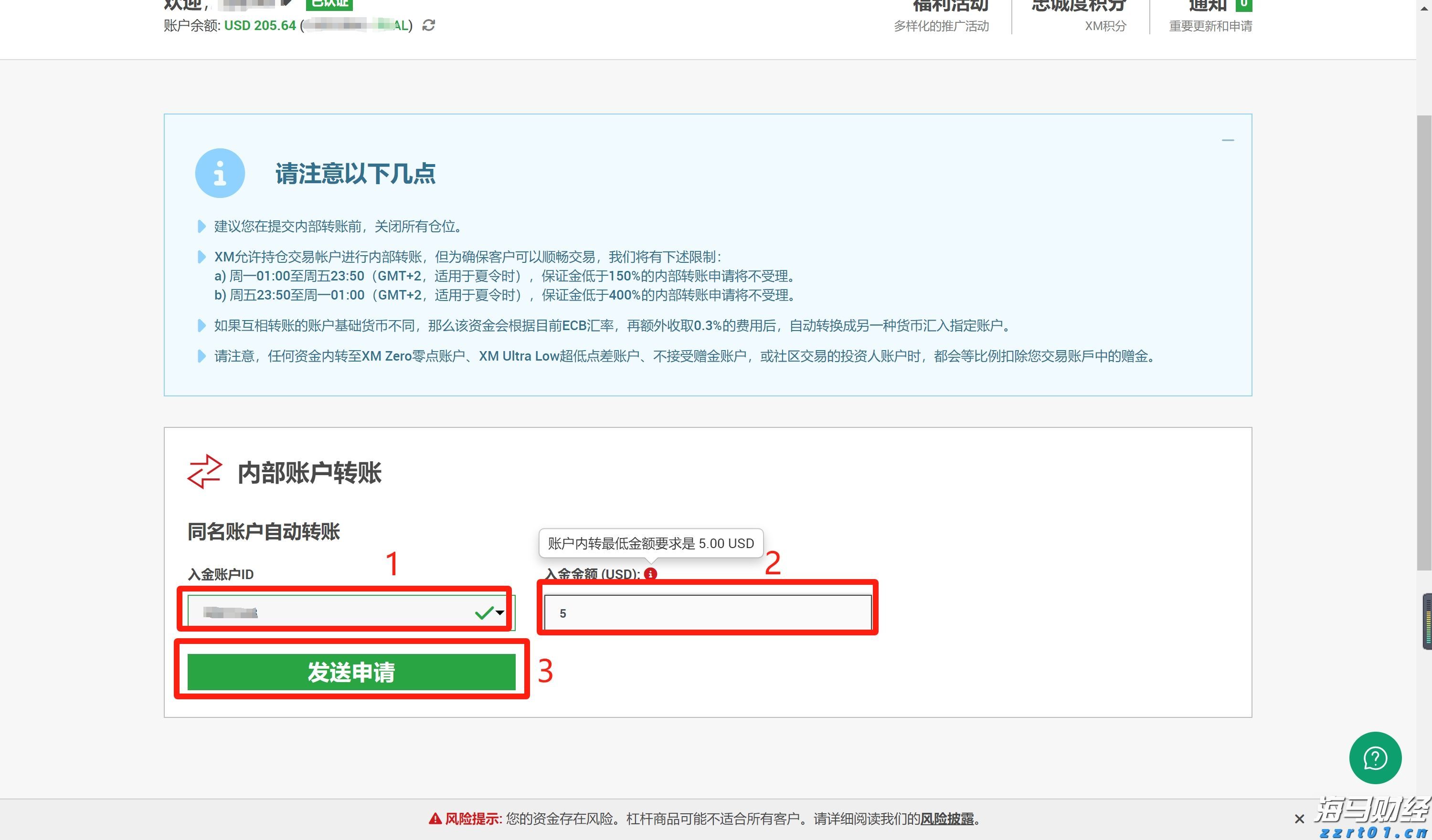 在线旅游巨头Booking(BKNG.US)Q2业绩超预期 Q3指引令人失望