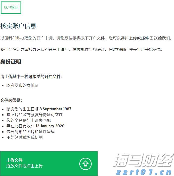 中国驻法使馆举行法国友人捐赠抗战历史照片交接仪式