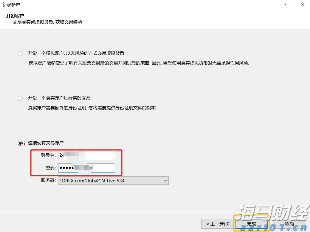 广州千人齐聚观看阅兵直播  广东省劳模：作为建设者的一份子倍感光荣！