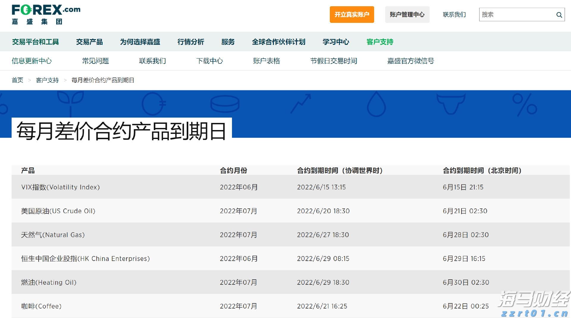 青海省市场监管局打造“互联网+明厨亮灶”省级应用平台