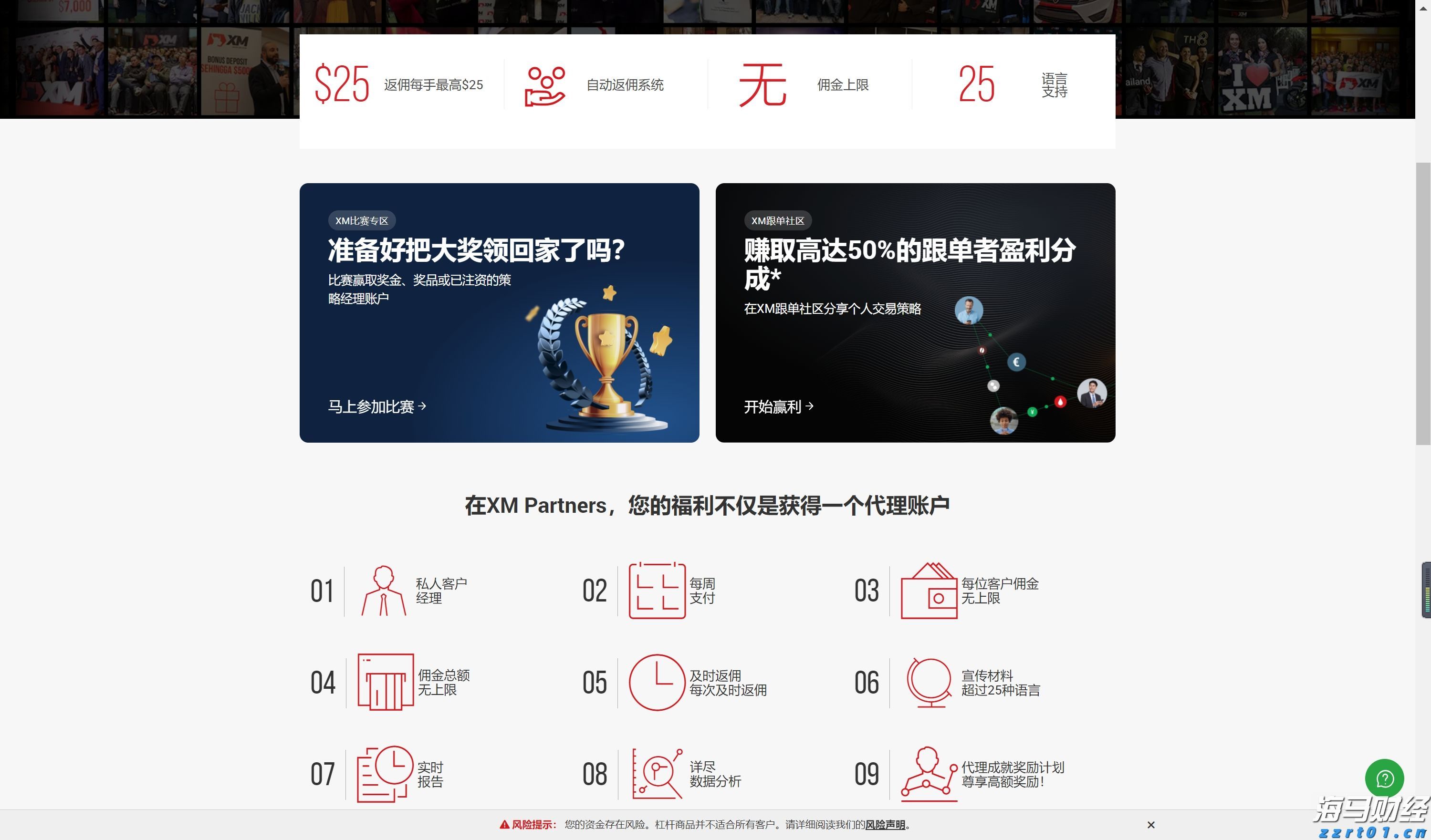 市委政法委召开2025年第1次全体（扩大）会议