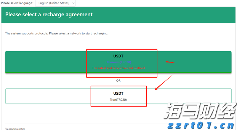 福建省2024年“村BA”决赛收官