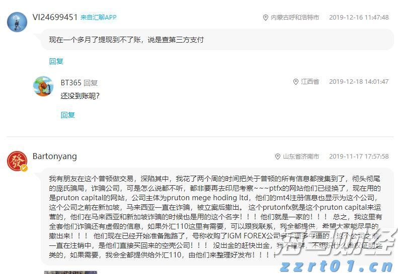 “中国科学院院士阮少平”被打假，曾在广东多所学校登台