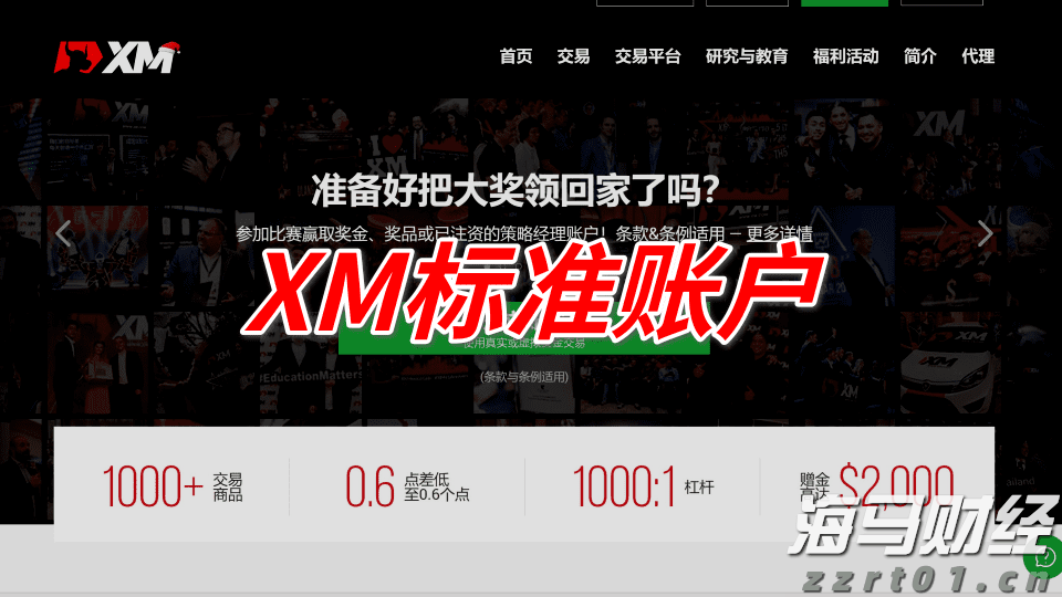 开启创新之门 走稳创业之路