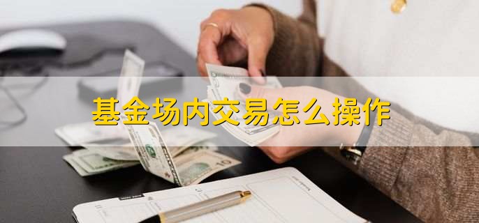 紧张局势加剧！鲍威尔坚持不降息 特朗普要求美联储理事会“介入”