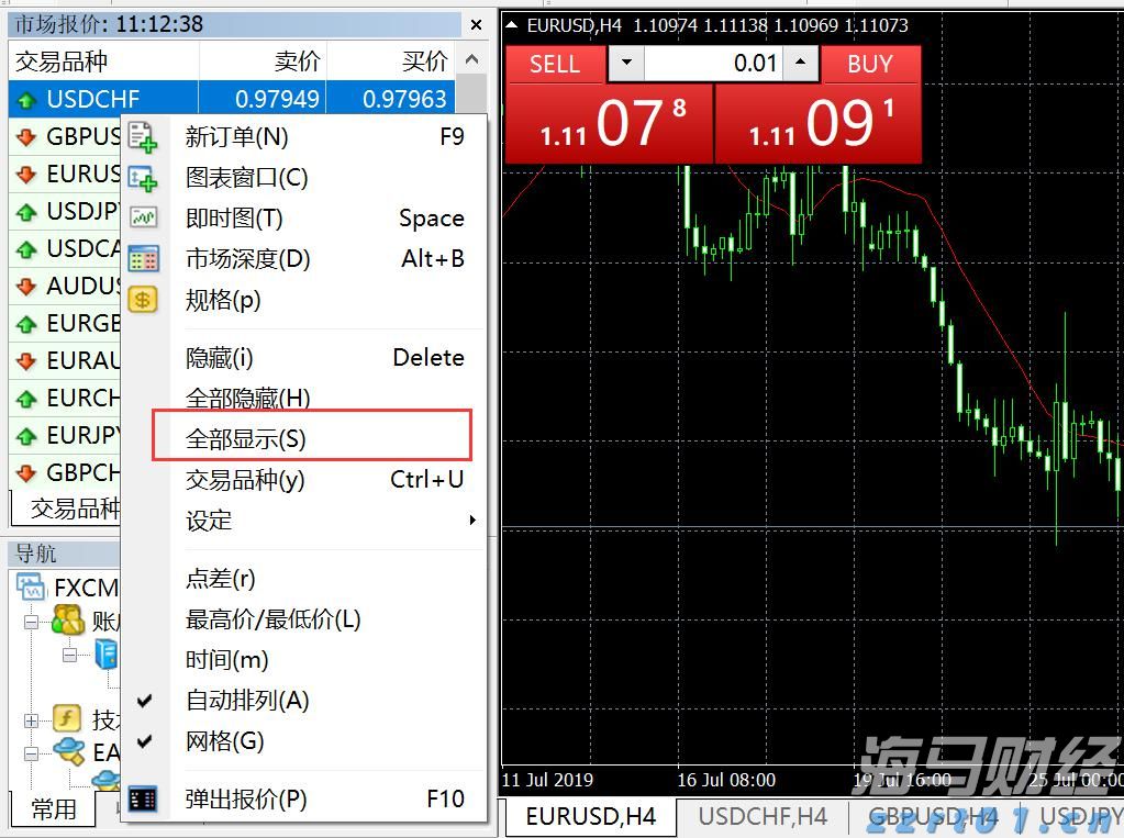 我市部署2025年春季农业生产工作