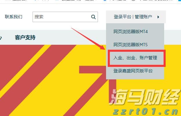 日本央行会议纪要透露：若贸易关系改善，可能重启加息