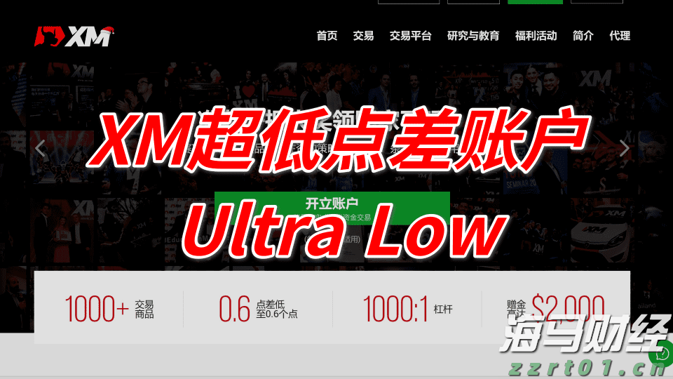 财报前瞻 | Meta(META.US)Q2业绩大考将至 巨额AI押注下能否维持40%利润率？