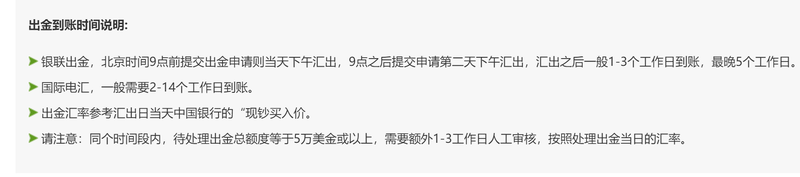 贵港市委深入贯彻中央八项规定精神学习教育督导组派驻地方和单位名单公布