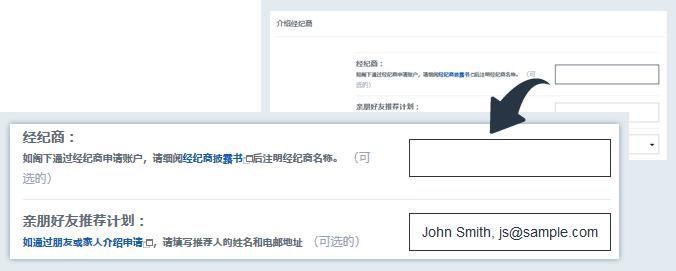 快讯丨市领导到贵港幸福田园项目调研