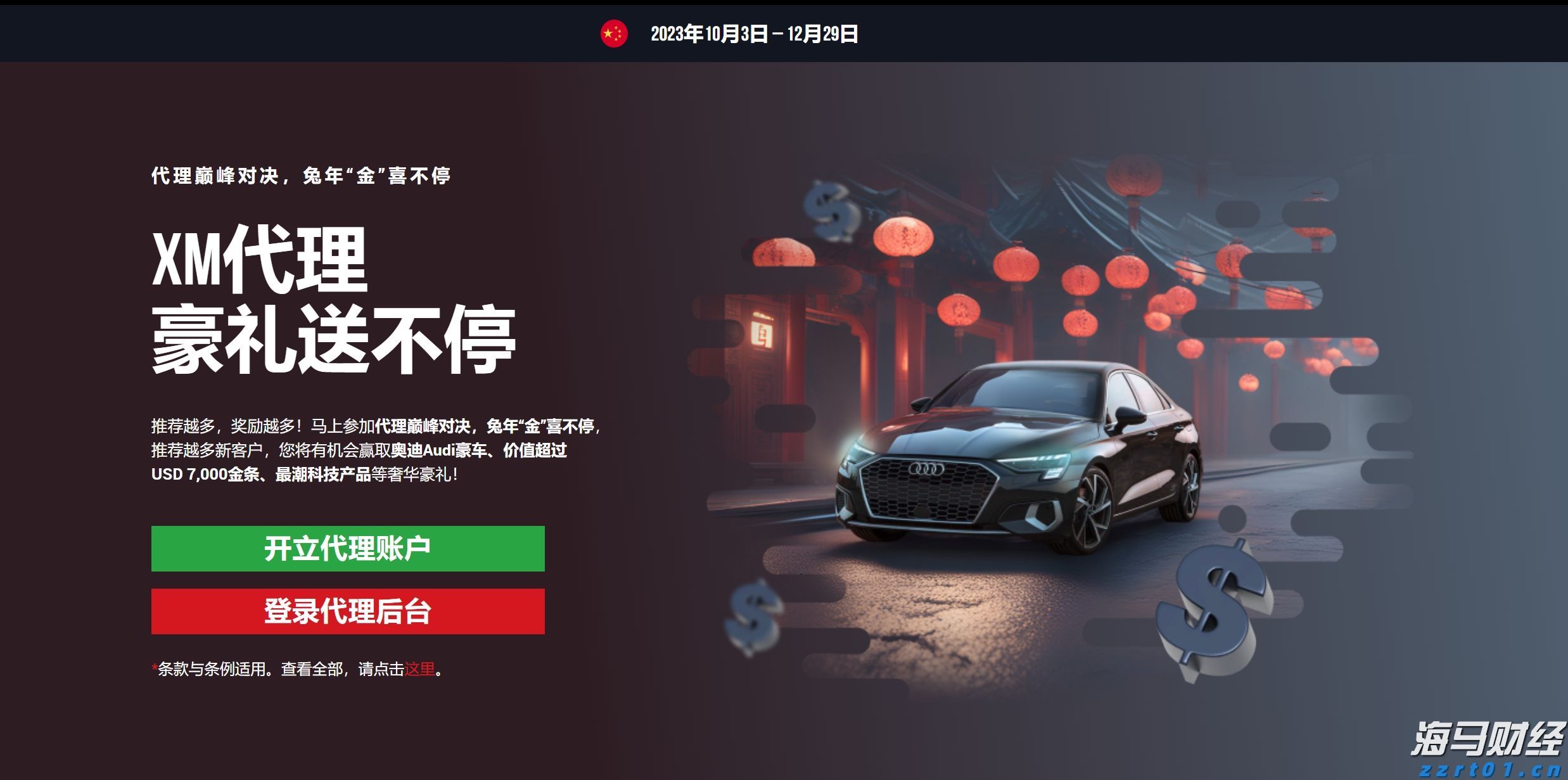 黔西南州精准选派414名驻村帮扶人员助力乡村振兴新活力