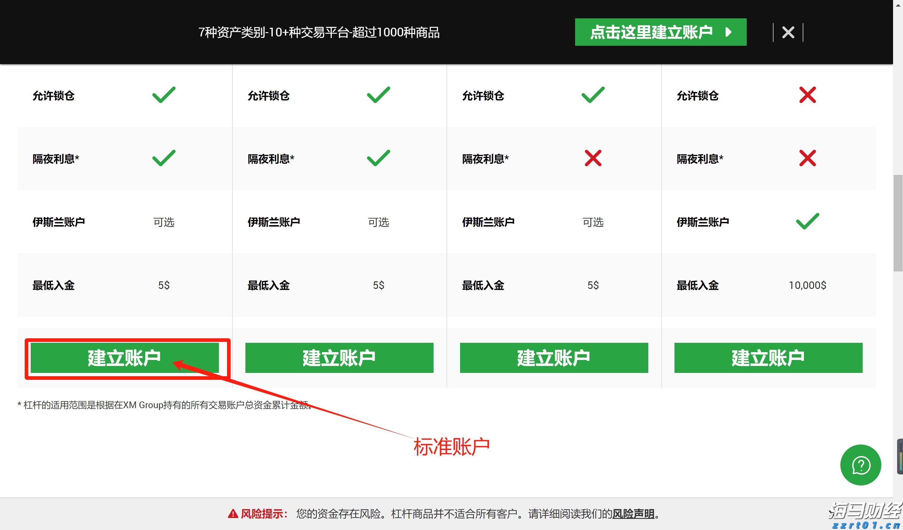 香洲区校服管理新政：取消强制购买，家长可自由选购合规产品