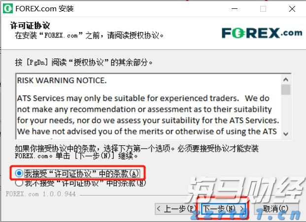 ​快讯丨我市召开2025年全市自然资源工作会议