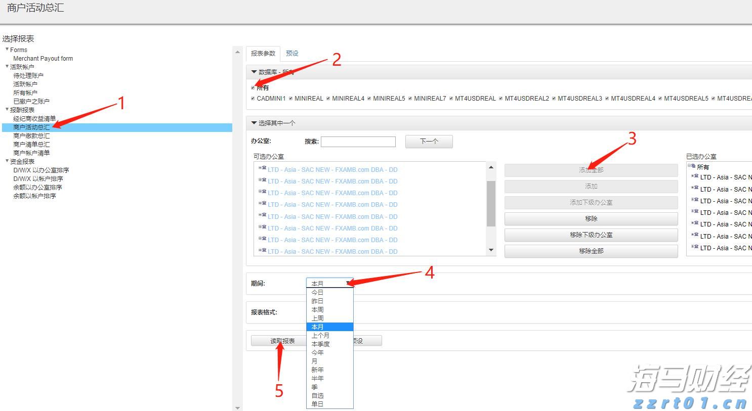 未来3天，梅州继续高温“控场”！汗 ~