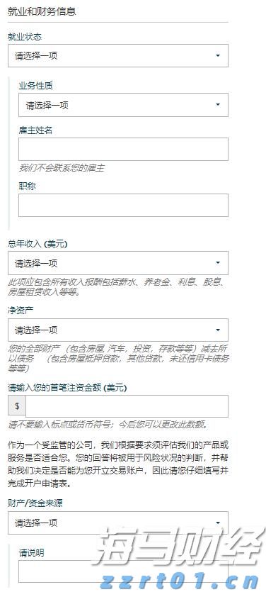 从省外投资看经济活跃度