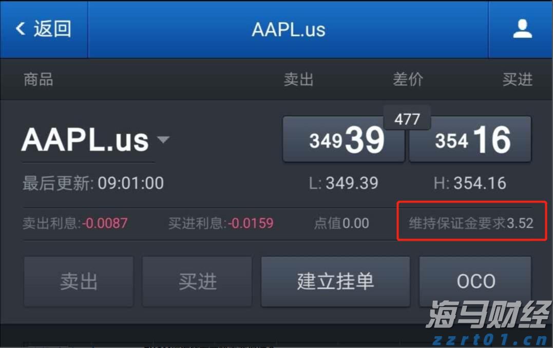 梨园戏《董生与李氏》献艺澳门