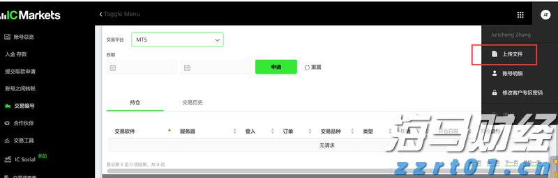 4800万元贷款为城乡供排水一体化建设注入“活水”