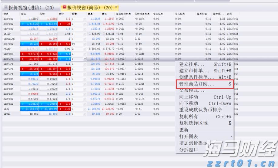 湖北探索“你点鄂检”新模式强化网红食品安全监管